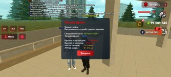 Screenshot_20260718_130134_com.harsh.game.jpg