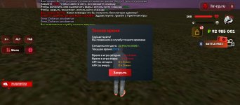 Screenshot_2026-07-22-23-19-11-326_com.harsh.game.jpg