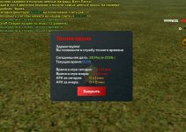 Screenshot_20260728-160032~2.jpg