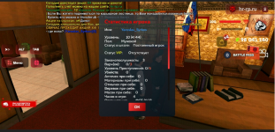 Снимок экрана 2026-07-29 205057.png
