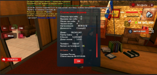 Снимок экрана 2026-07-29 205100.png