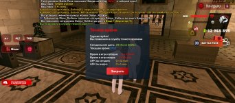 Screenshot_2026-07-29-17-12-25-698_com.harsh.game.jpg