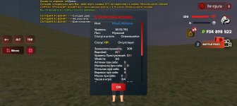 Screenshot_20260730_215002_com_harsh_game_GTASA.jpg