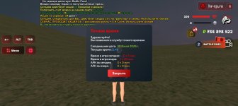 Screenshot_20260730_214954_com_harsh_game_GTASA.jpg