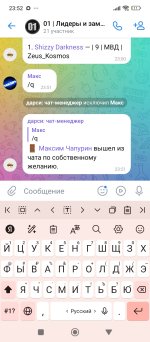 Screenshot_2026-07-30-23-52-32-776_com.vkontakte.android.jpg Screenshot_2026-07-30-23-52-32-776_com.vkontakte.android.jpg