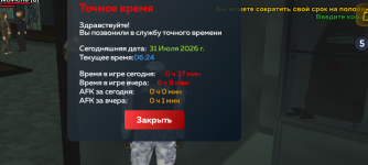 IMG_20260731_131848.png