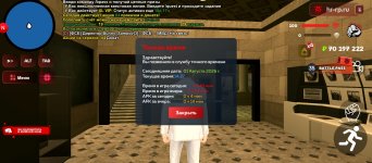 Screenshot_2026-08-01-14-27-52-830_com.harsh.game.jpg