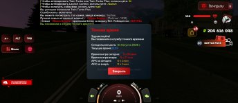 Screenshot_2026-08-01-23-57-32-459_com.harsh.game.jpg