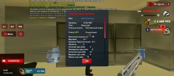 Screenshot_2026-08-01-11-32-57-534_com.harsh.game.jpg