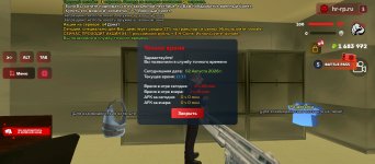 Screenshot_2026-08-01-11-33-04-303_com.harsh.game.jpg