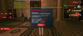 Screenshot_2026-08-03-20-03-17-763_com.harsh.game.jpg
