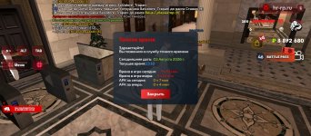Screenshot_2026-08-03-23-10-54-929_com.harsh.game.jpg
