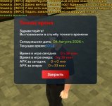 Screenshot_20260804_101636.jpg