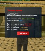 Screenshot_20260804_112916.jpg