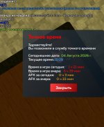 Screenshot_20260804_121020.jpg