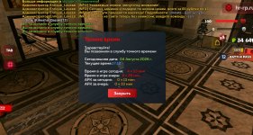 Screenshot_20260804_172329.jpg