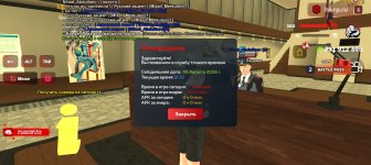 Screenshot_20260805_123344_com_harsh_game_GTASA.jpg