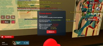 Screenshot_20260805-145948.jpg