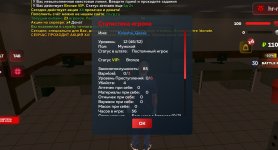 Screenshot_20260806_211802.jpg