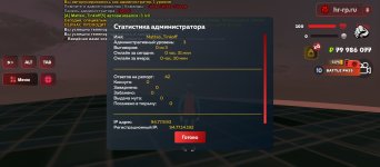 Screenshot_2026-08-06-22-33-59-238_com.harsh.game.jpg