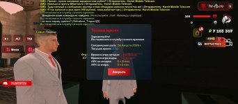 Screenshot_2026-08-06-21-32-14-195_com.harsh.game.jpg
