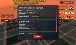 Screenshot_20260806-204911.png