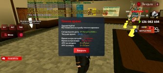 Screenshot_2026-08-07-13-33-34-64.jpg
