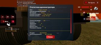 Screenshot_20260807-202809.jpg