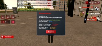 Screenshot_20260809_164821_com.harsh.game.jpg