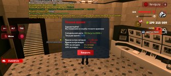 Screenshot_20260809-190929.jpg