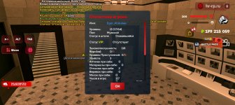 Screenshot_20260809-190940.jpg