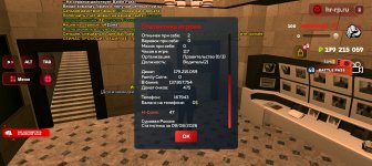 Screenshot_20260809-190945.jpg
