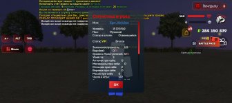 Screenshot_20260810-002113.jpg