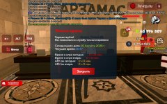 Screenshot_20260810_164749_com.harsh.game.jpg
