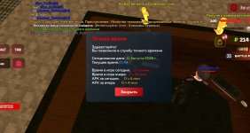 Screenshot_20260811_175756.jpg
