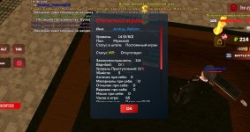 Screenshot_20260811_175805.jpg