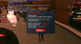 Screenshot_20260812_201818_com_harsh_game_GTASA_edit_40942398171984.jpg