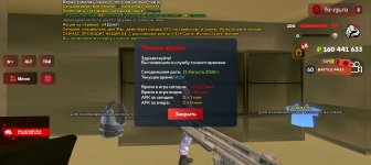 Screenshot_20260813-165937.jpg