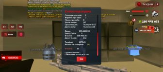 Screenshot_20260813-165921.jpg