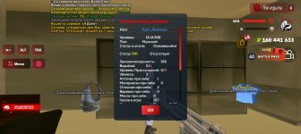 Screenshot_20260813-165915.jpg