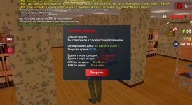 Screenshot_20260814_163317_com_harsh_game_GTASA_edit_12898366454141.jpg