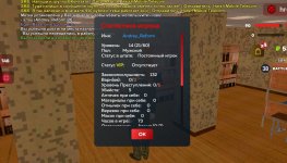 Screenshot_20260814_163324_com_harsh_game_GTASA_edit_12909278385022.jpg