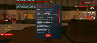 Screenshot_20260814-202240.png