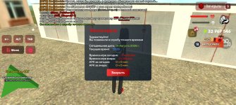 Screenshot_20260814_132918_com.harsh.game.jpg