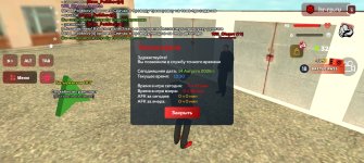 Screenshot_20260814_133029_com.harsh.game.jpg