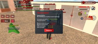 Screenshot_20260814_175111_com.harsh.game.jpg
