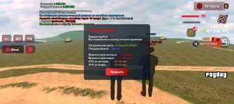 Screenshot_20260814_180025_com.harsh.game.jpg