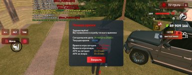 Screenshot_20260814_182426_com.harsh.game_edit_308446975659704.jpg