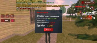 Screenshot_20260814_191720_com.harsh.game.jpg