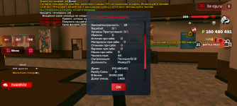 Screenshot_20260814-205254.png